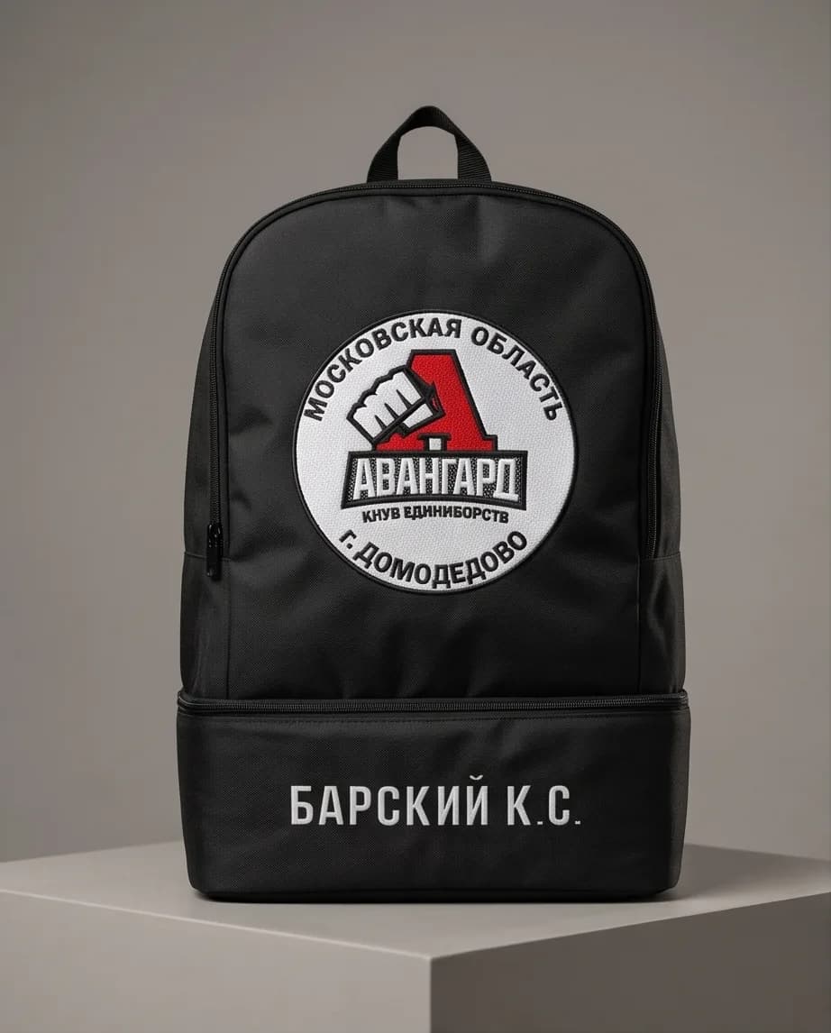 Рюкзак с вышитым логотипом спортивного клуба